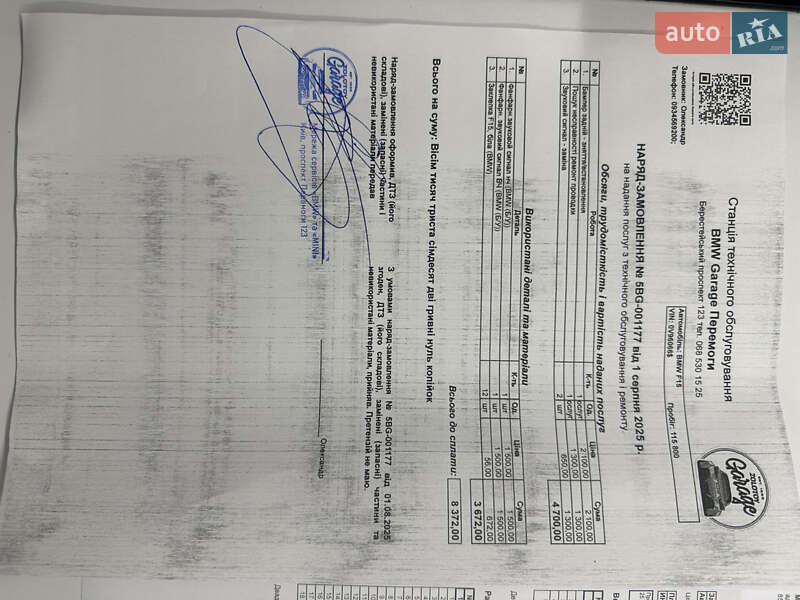 Внедорожник / Кроссовер BMW X5 2017 в Киеве