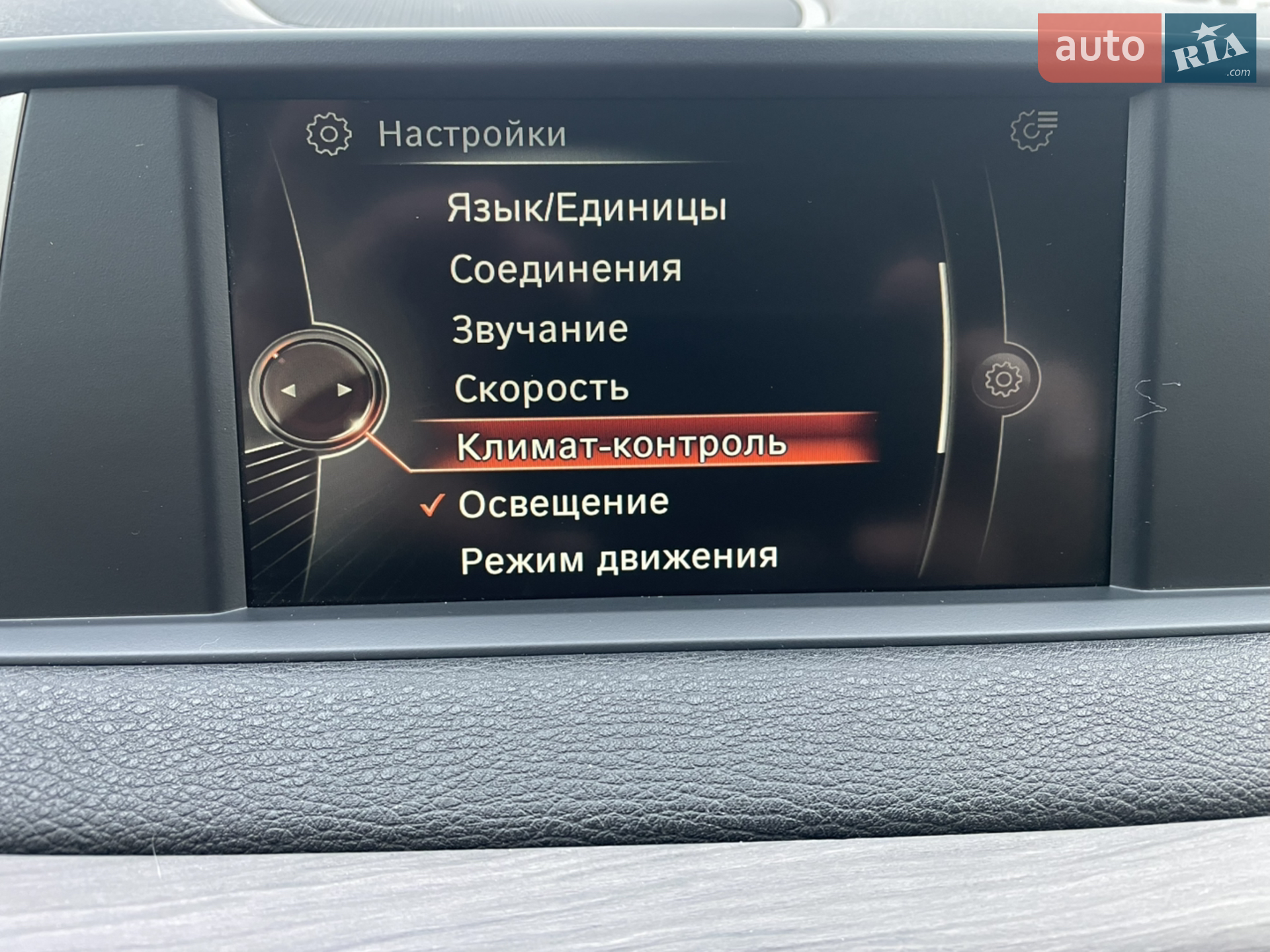 2017 BMW X5 - мініатюра 24