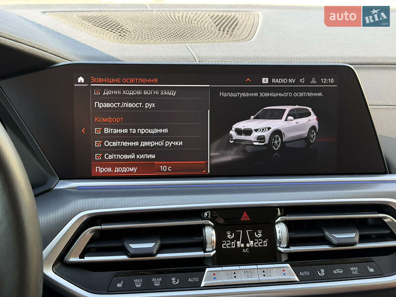 Внедорожник / Кроссовер BMW X5 2023 в Ужгороде