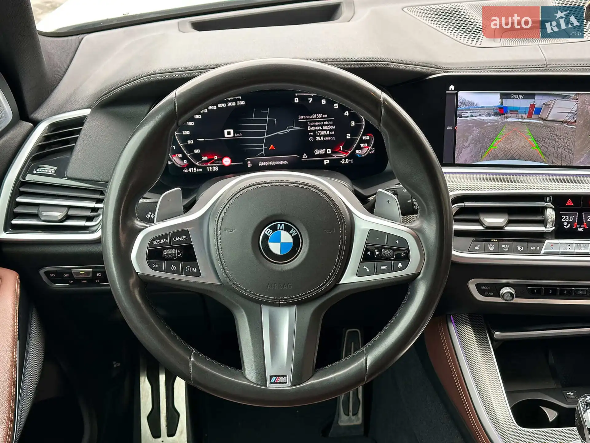 2020 BMW X5 - мініатюра 24