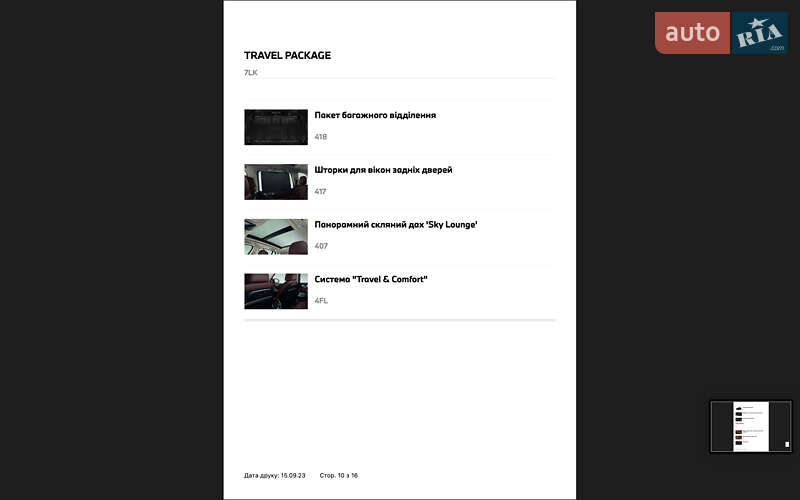 Позашляховик / Кросовер BMW X5 2023 в Луцьку