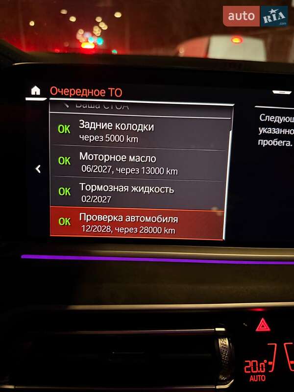 Позашляховик / Кросовер BMW X5 2022 в Києві