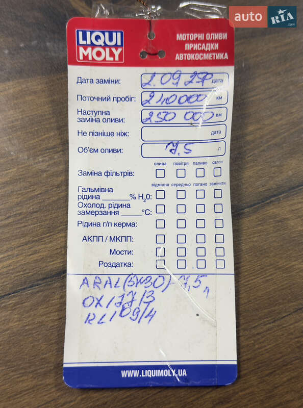 Внедорожник / Кроссовер BMW X5 2011 в Одессе