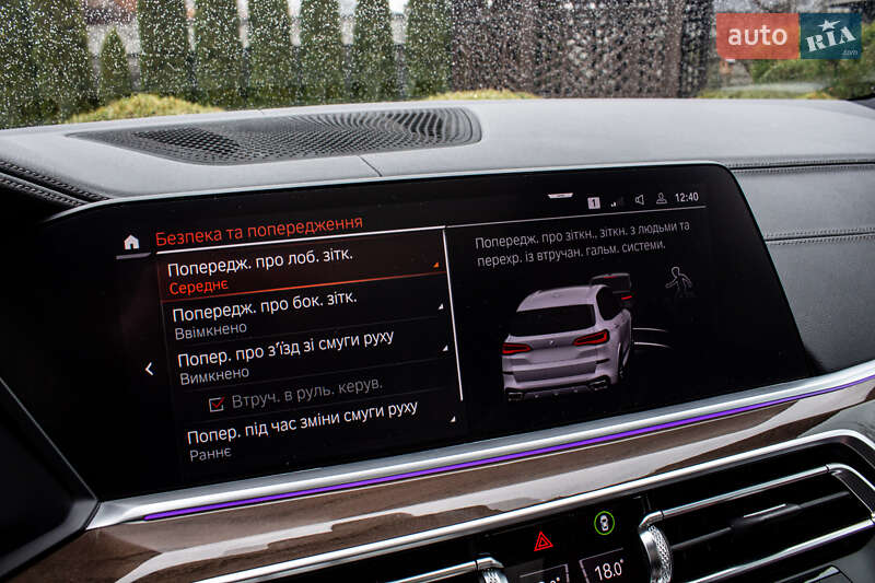 Внедорожник / Кроссовер BMW X5 2020 в Львове