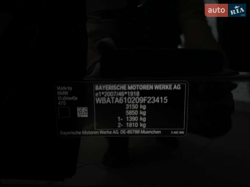 Позашляховик / Кросовер BMW X5 2020 в Рівному