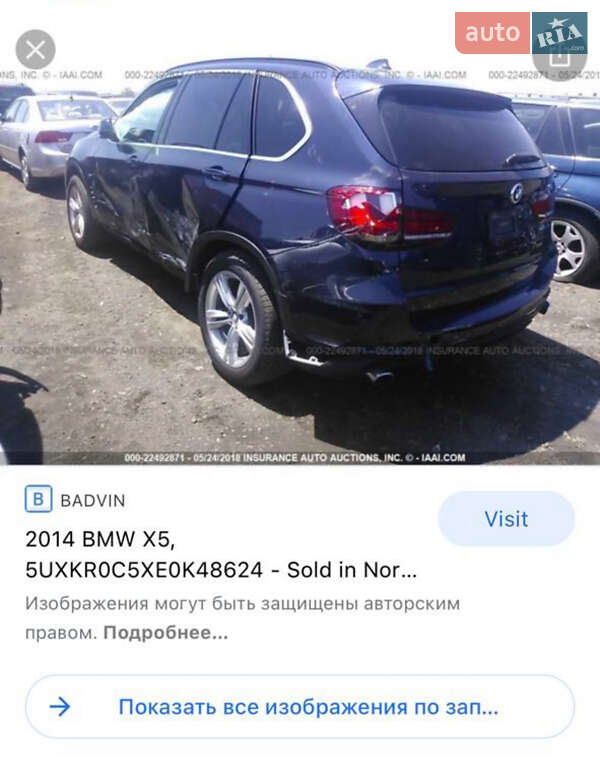Внедорожник / Кроссовер BMW X5 2014 в Киеве