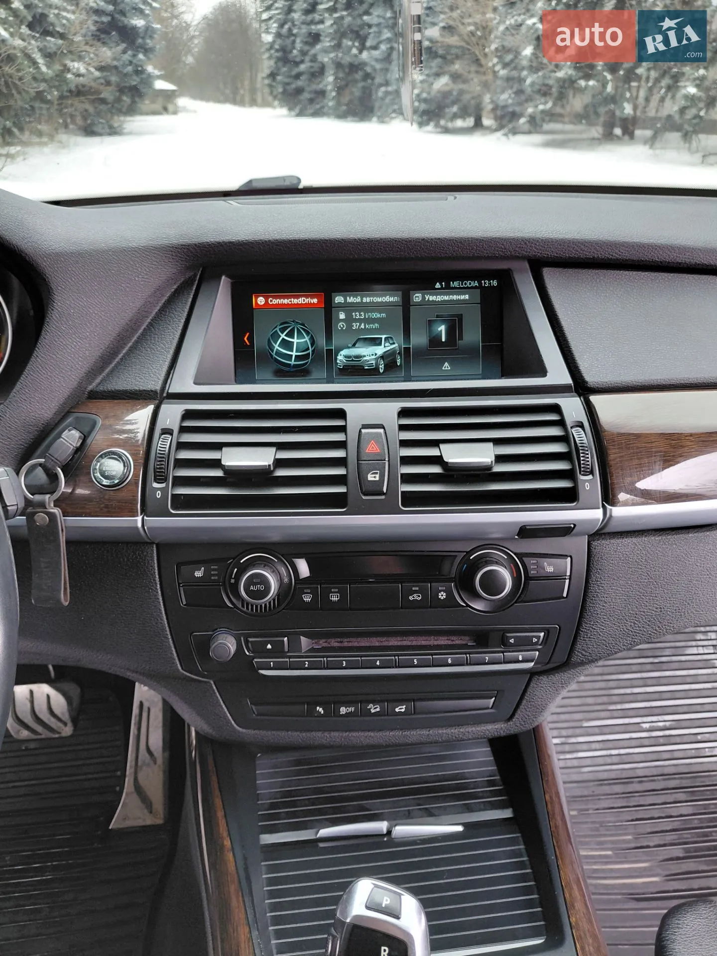 2012 BMW X5 - мініатюра 9