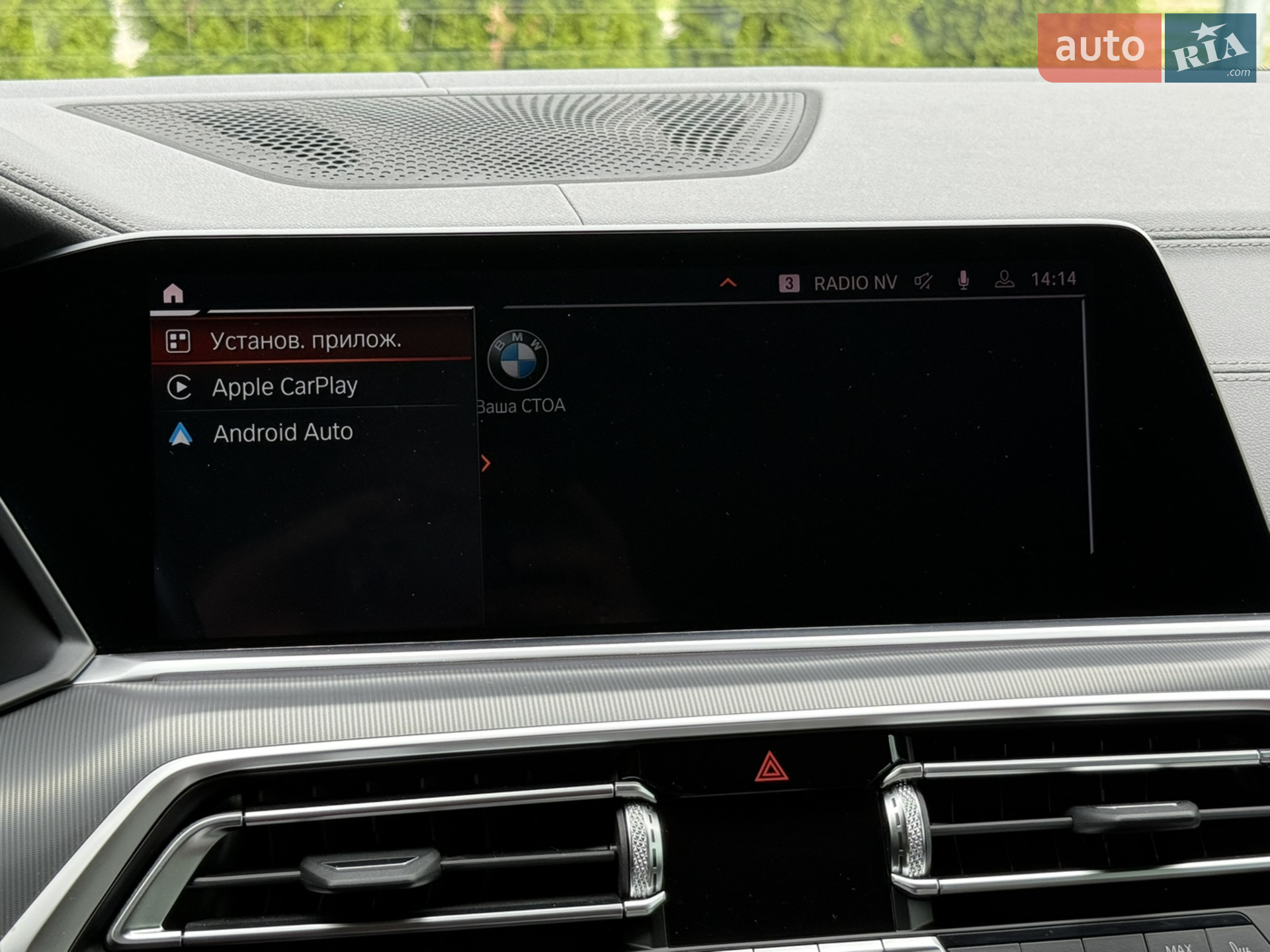 2020 BMW X5 - мініатюра 48