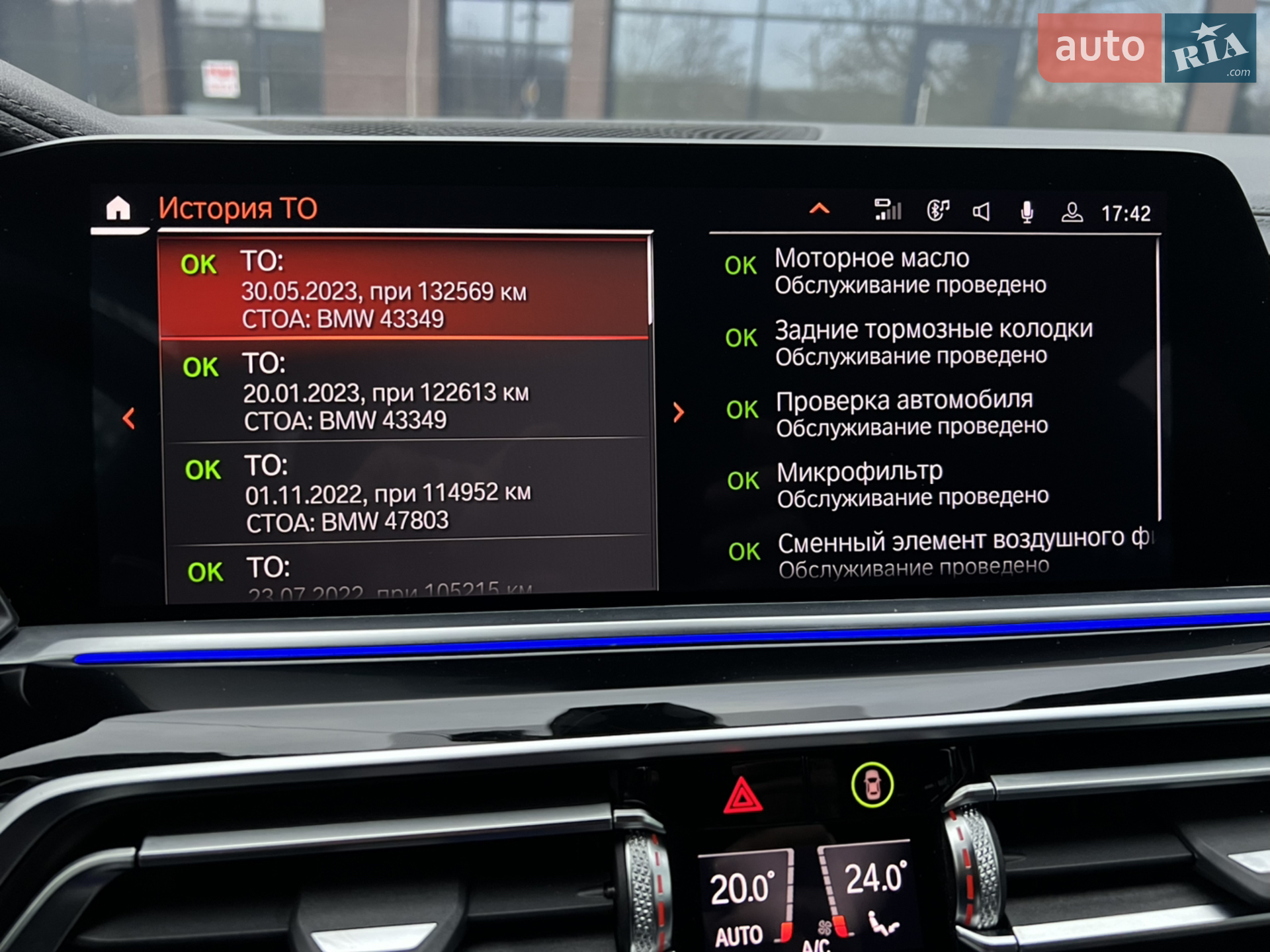 2019 BMW X5 - мініатюра 56