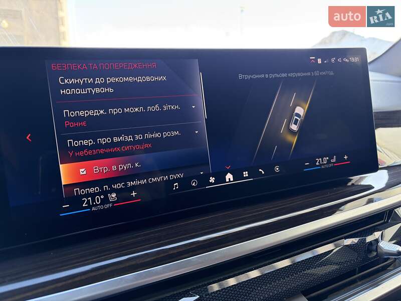 Позашляховик / Кросовер BMW X5 2023 в Києві фото 46 Позашляховик / Кросовер BMW X5 2023 в Києві