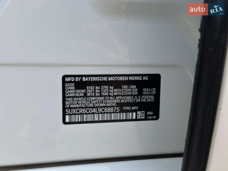 Позашляховик / Кросовер BMW X5 2020 в Луцьку