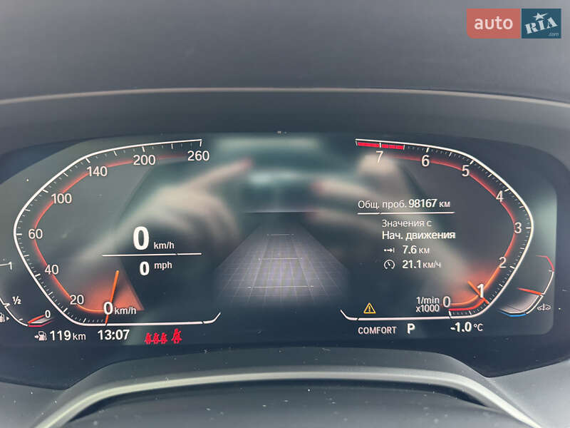 Внедорожник / Кроссовер BMW X5 2020 в Харькове