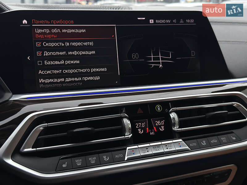 Внедорожник / Кроссовер BMW X5 2020 в Киеве