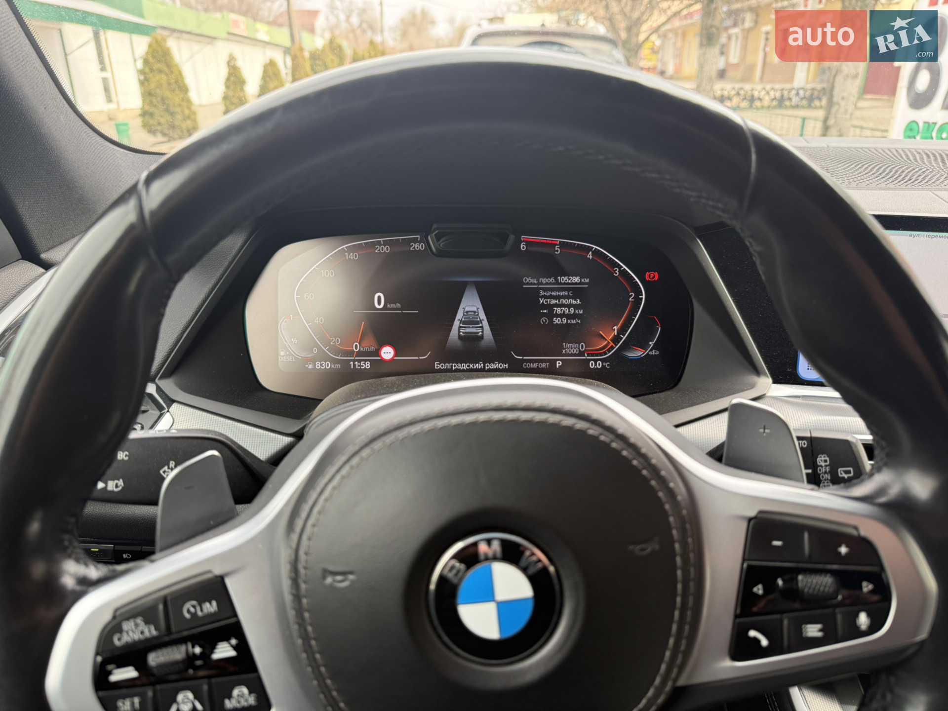 2022 BMW X5 - мініатюра 5