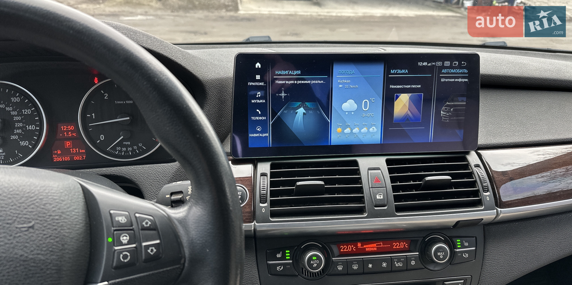 2012 BMW X5 - мініатюра 26