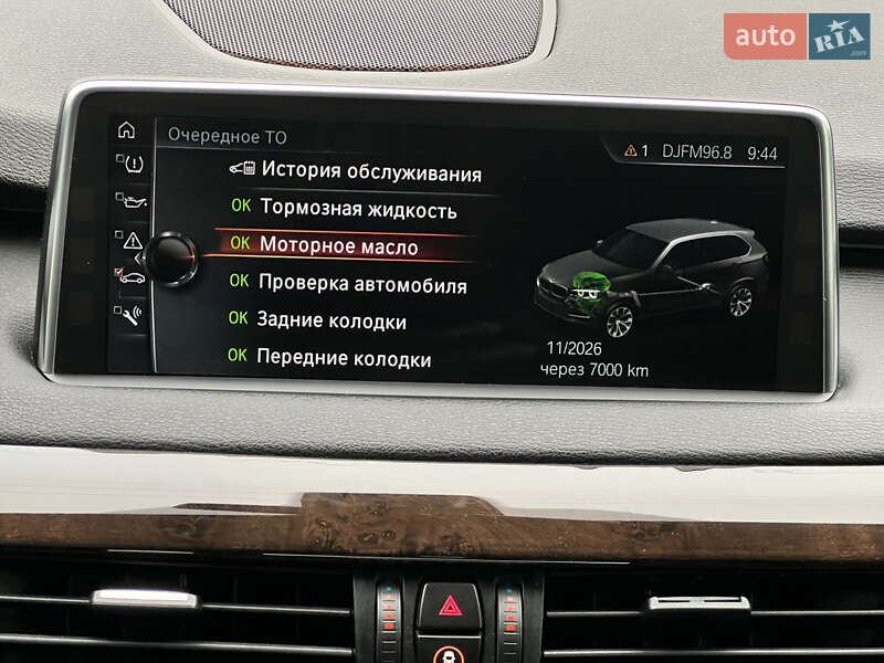 Внедорожник / Кроссовер BMW X5 2016 в Киеве