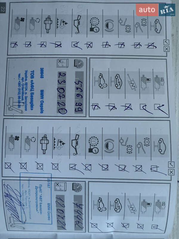 Позашляховик / Кросовер BMW X5 2015 в Дніпрі