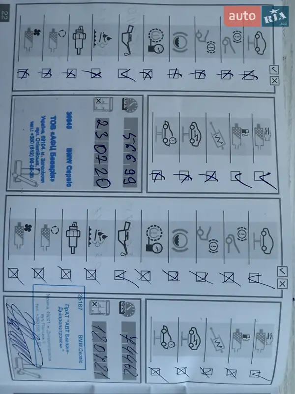 Позашляховик / Кросовер BMW X5 2015 в Дніпрі документ