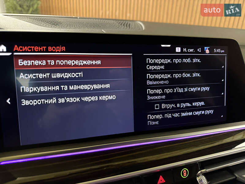 Позашляховик / Кросовер BMW X5 2019 в Києві