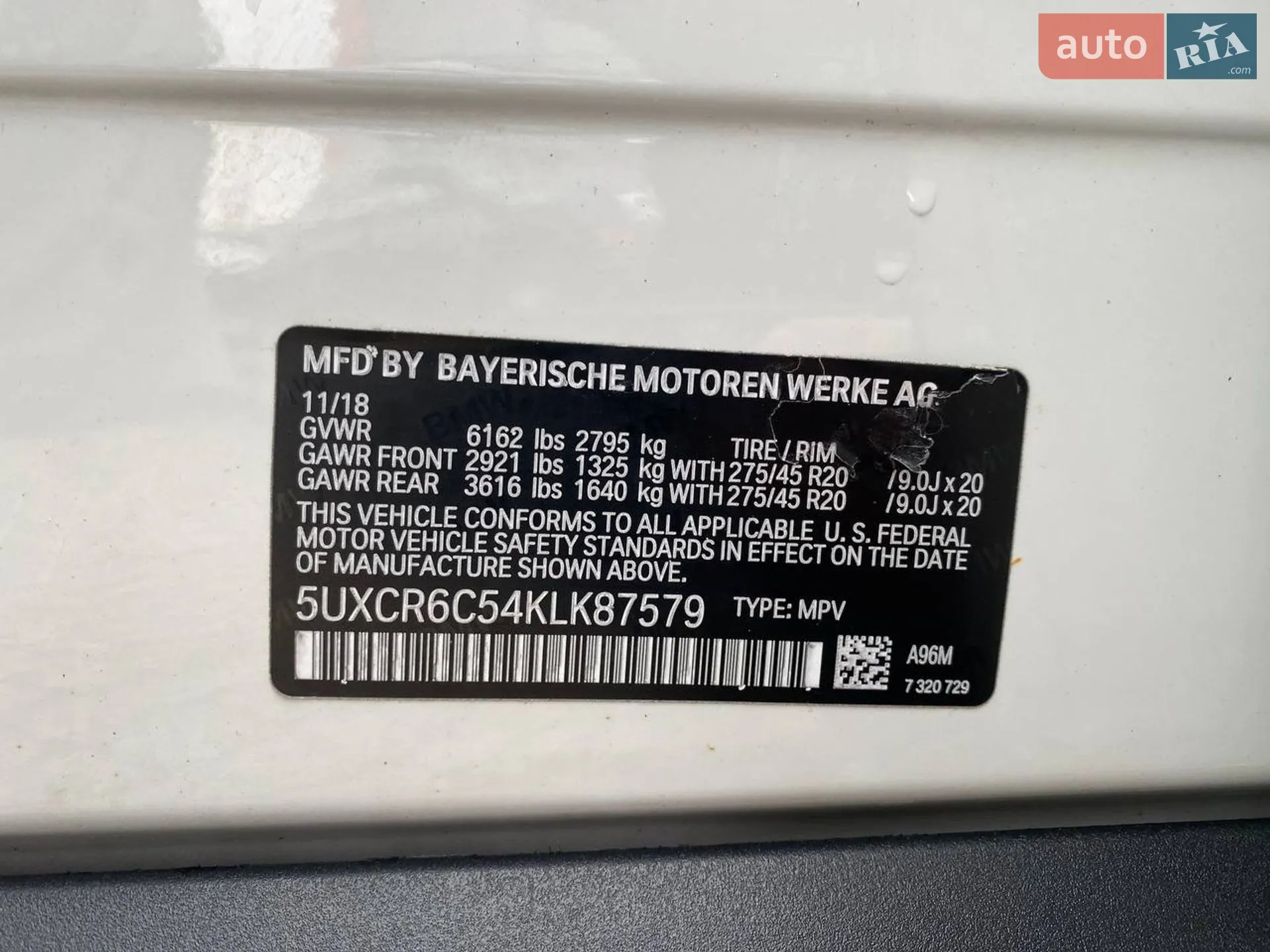 2018 BMW X5 - мініатюра 32