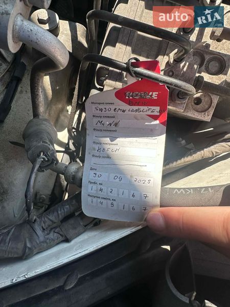 Внедорожник / Кроссовер BMW X5 2008 в Дубно