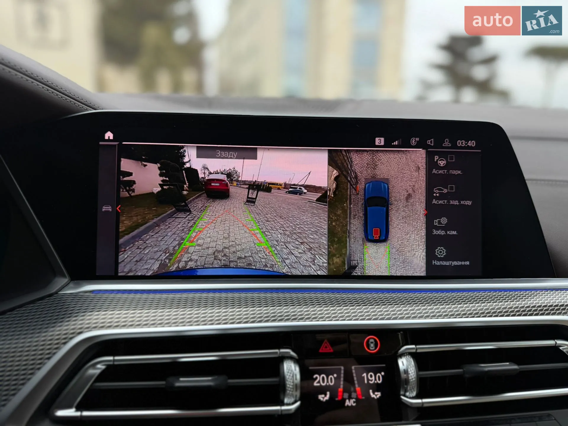 2019 BMW X5 - мініатюра 47