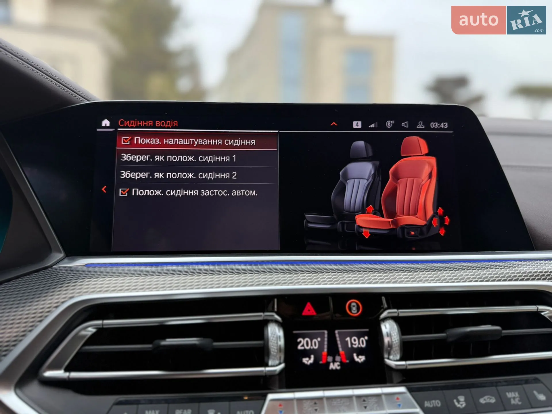 2019 BMW X5 - мініатюра 65