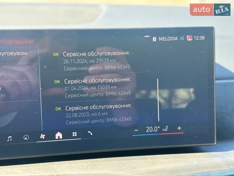 Внедорожник / Кроссовер BMW X5 2023 в Черкассах