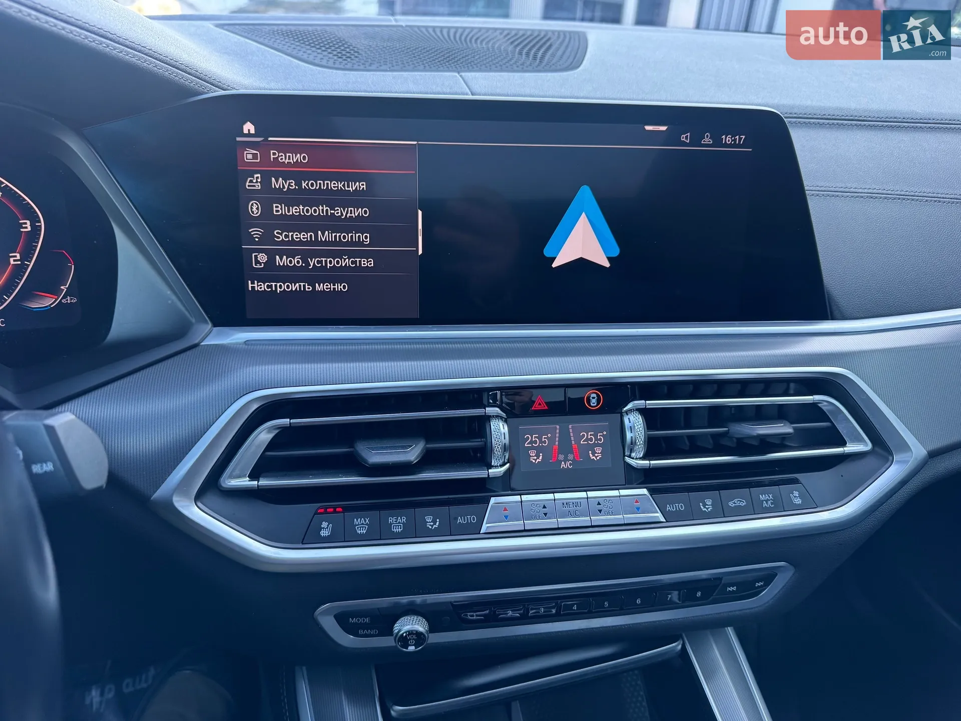 2020 BMW X5 - мініатюра 53