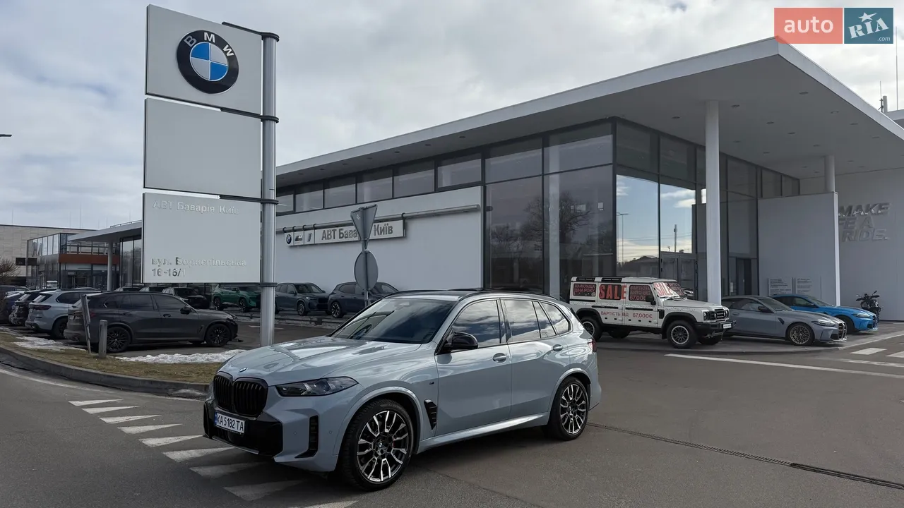 2024 BMW X5 - мініатюра 40