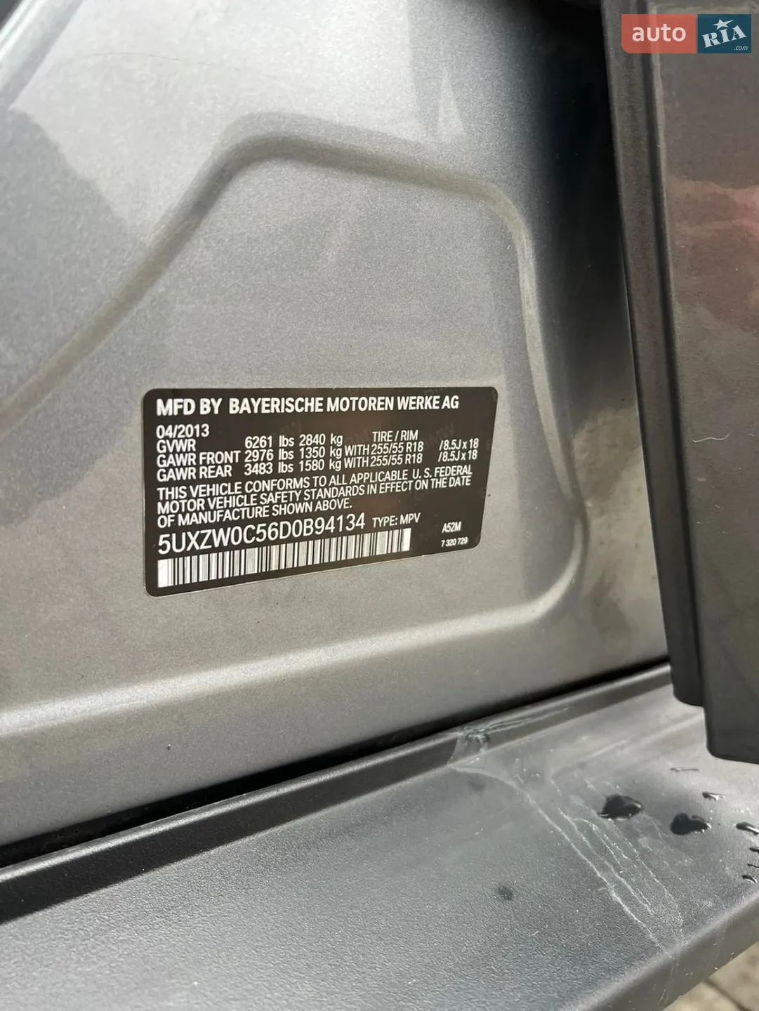 2013 BMW X5 - мініатюра 6