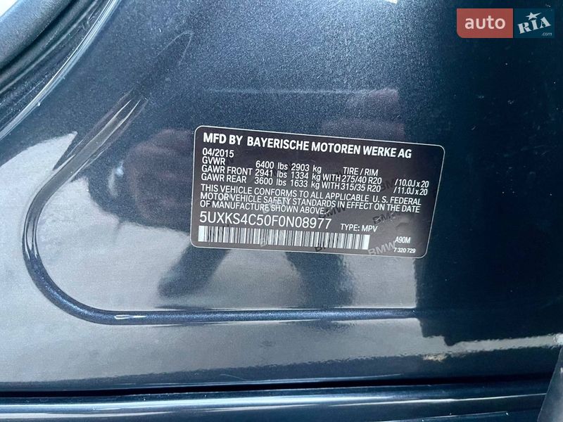 Внедорожник / Кроссовер BMW X5 2015 в Дубно