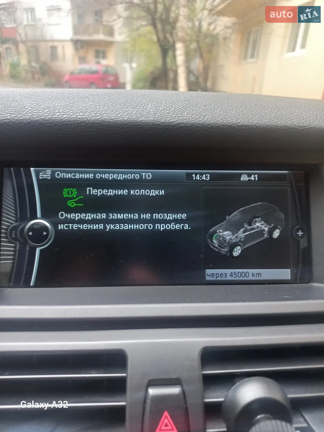 2010 BMW X5 - мініатюра 23