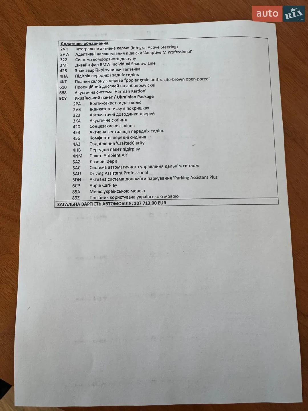 2022 BMW X5 - мініатюра 24