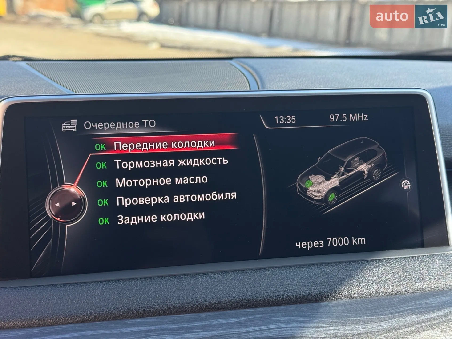 2014 BMW X5 - мініатюра 11