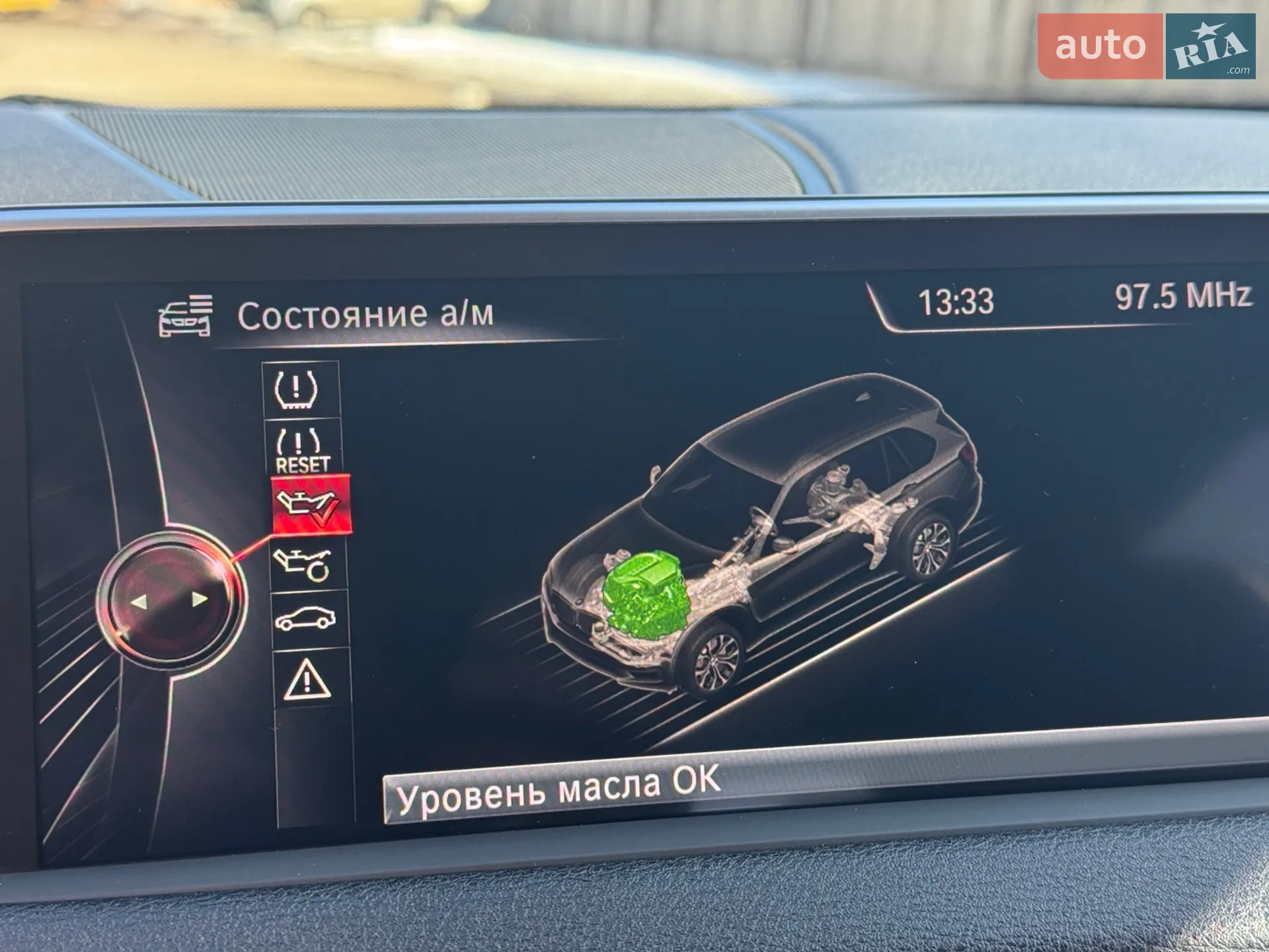 2014 BMW X5 - мініатюра 16