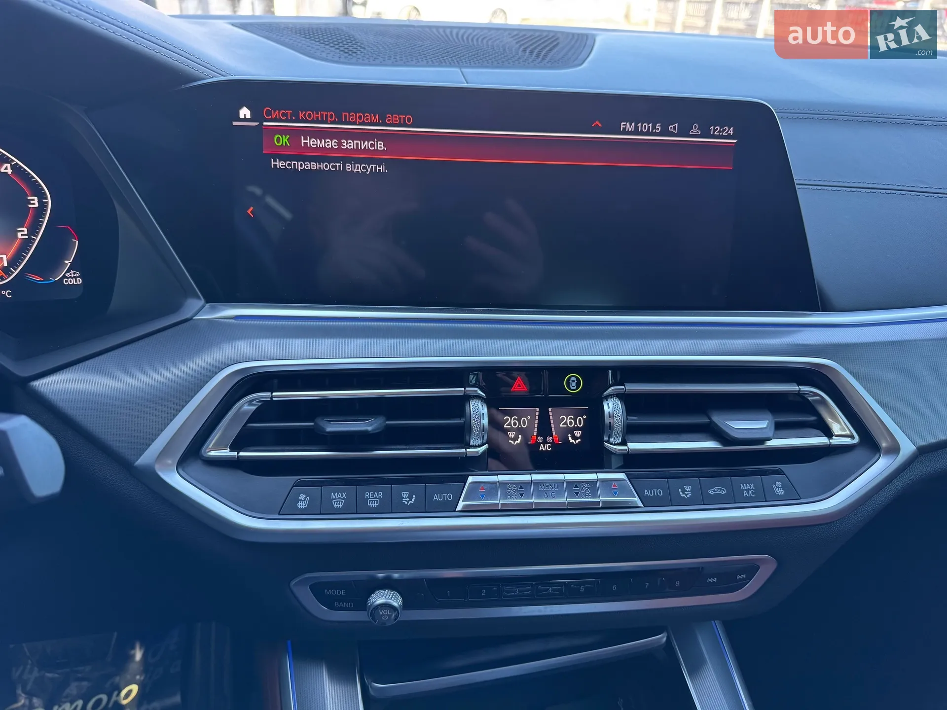 2018 BMW X5 - мініатюра 71