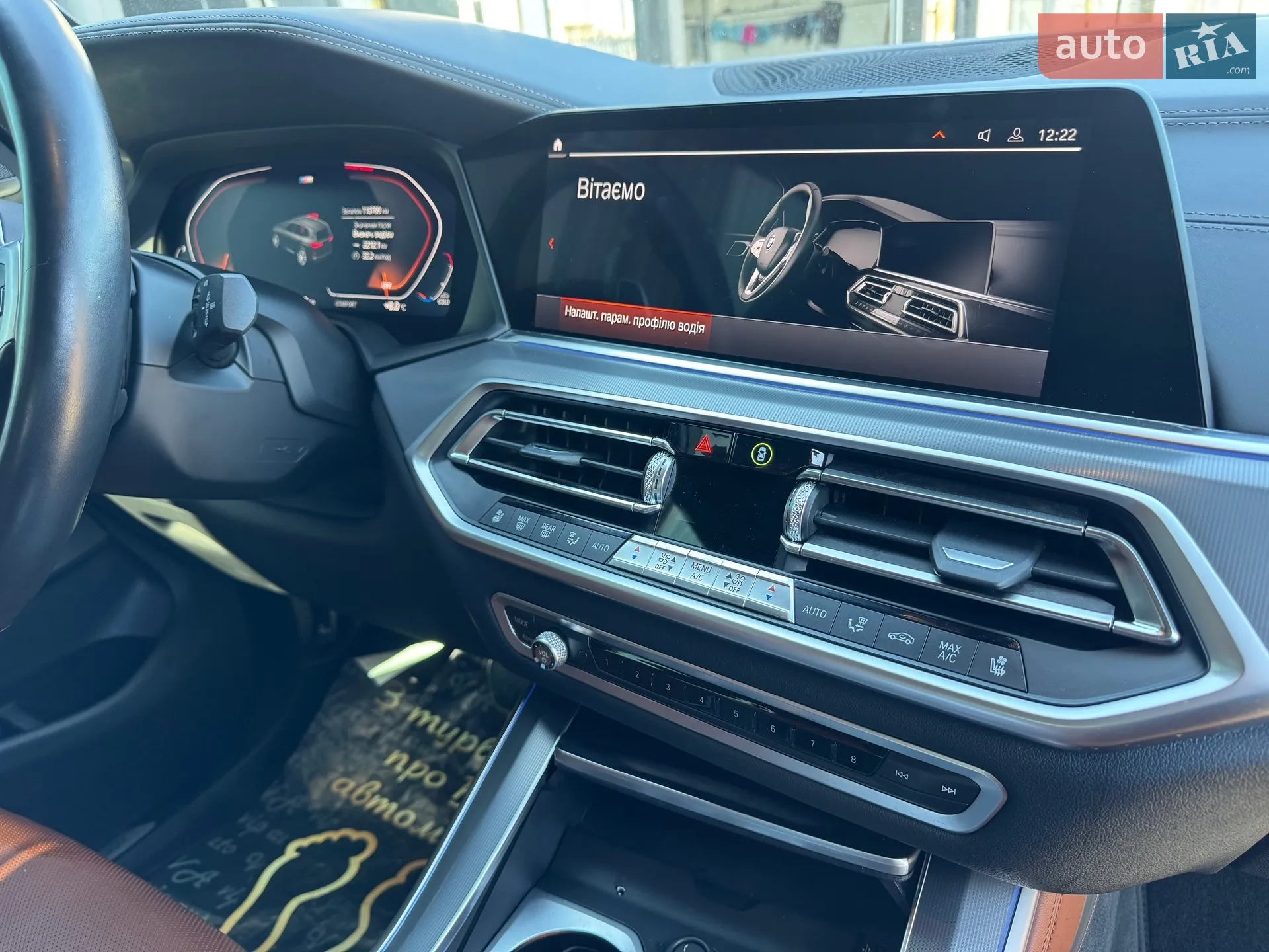 2018 BMW X5 - мініатюра 76