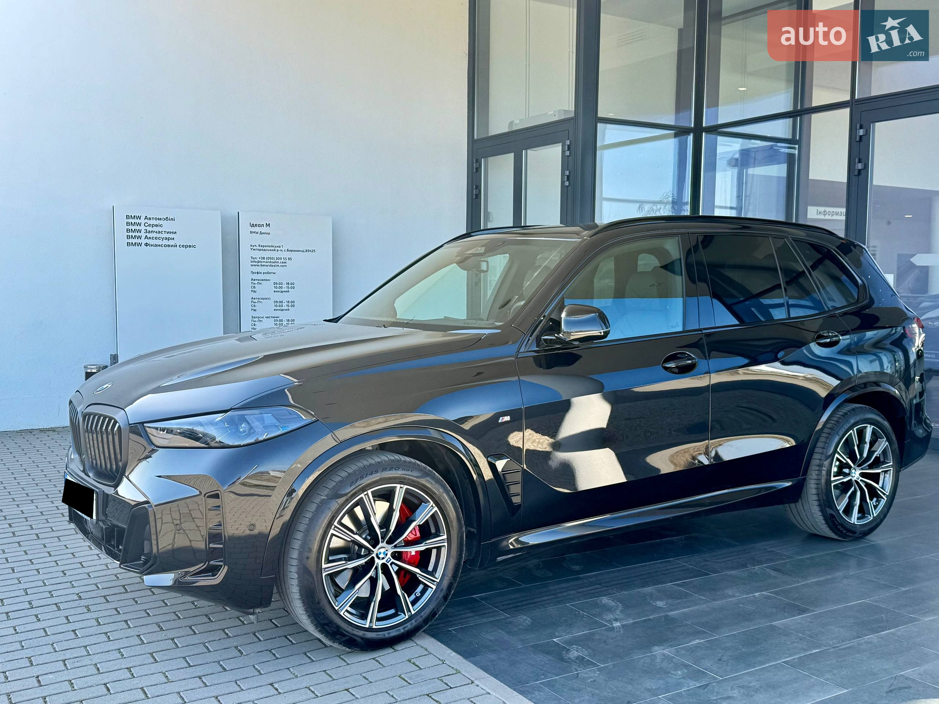 2024 BMW X5 - мініатюра 15