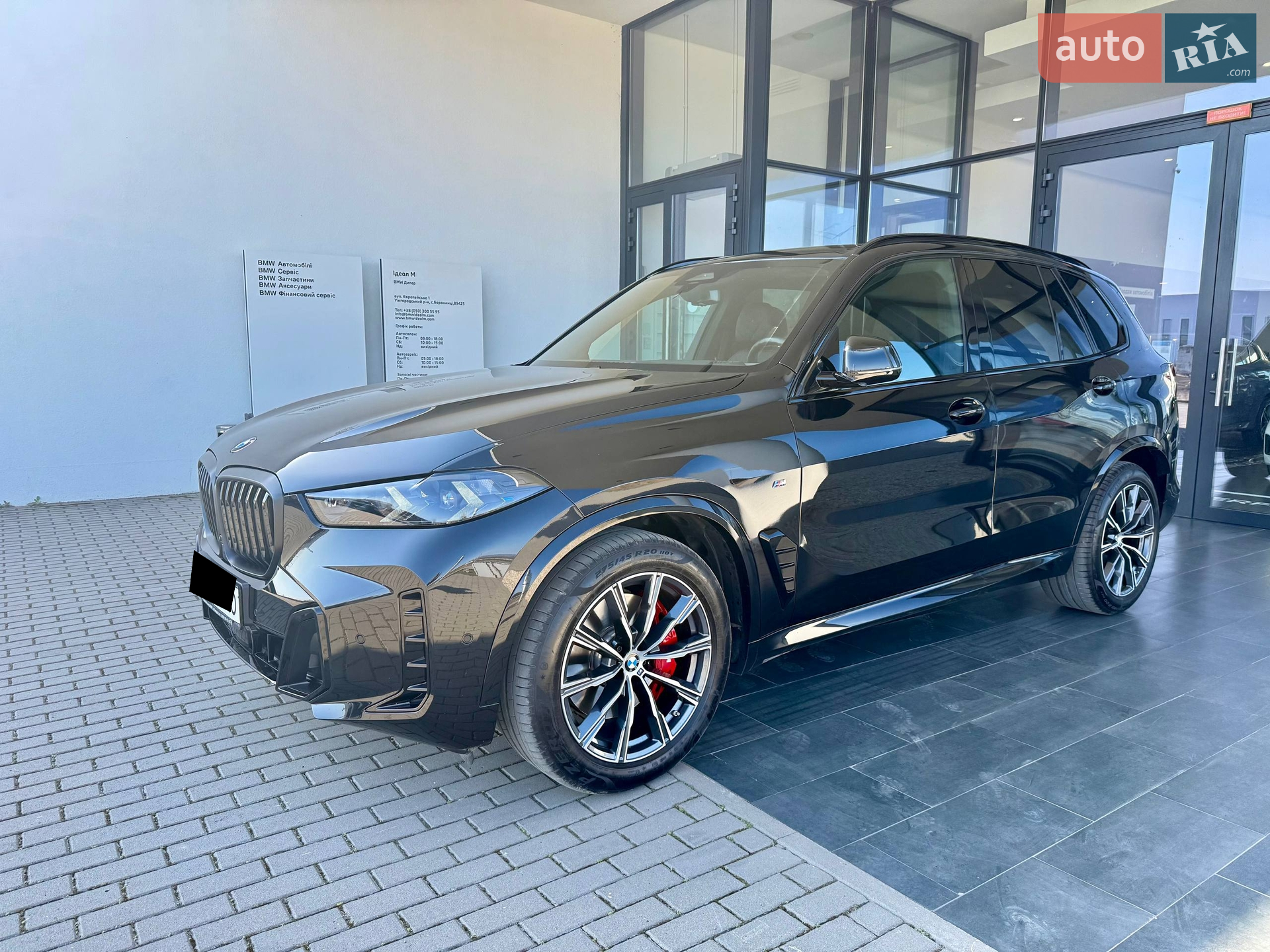 2024 BMW X5 - мініатюра 14