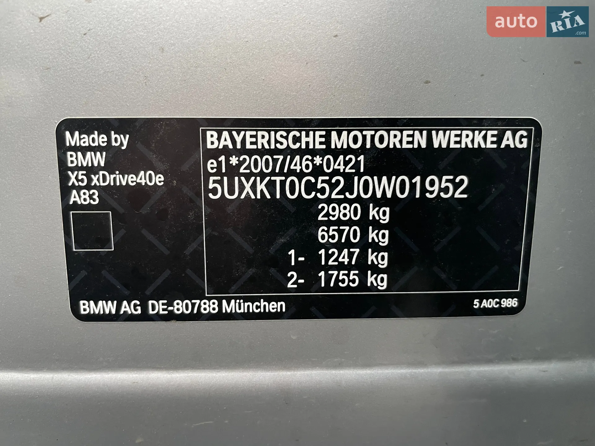 2018 BMW X5 - мініатюра 18