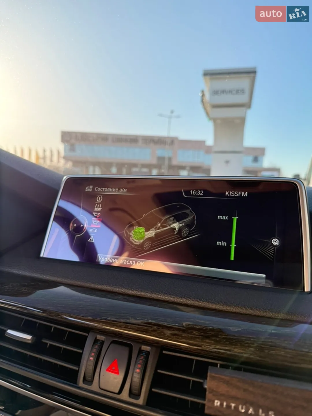 2014 BMW X5 - мініатюра 38