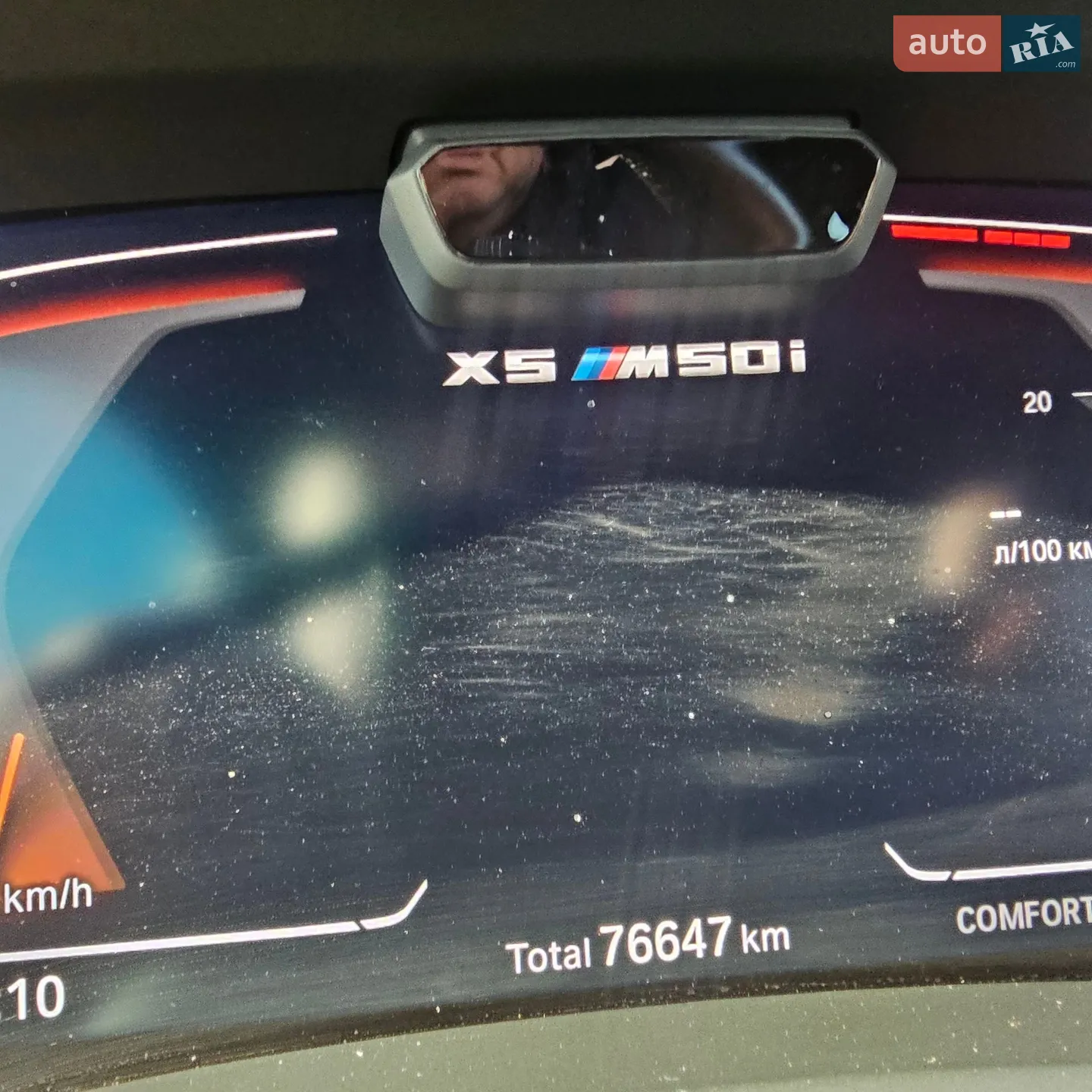 BMW X5 2022 VIN 5UXJU4C05N9L81096 фото оголошення 11 з 17