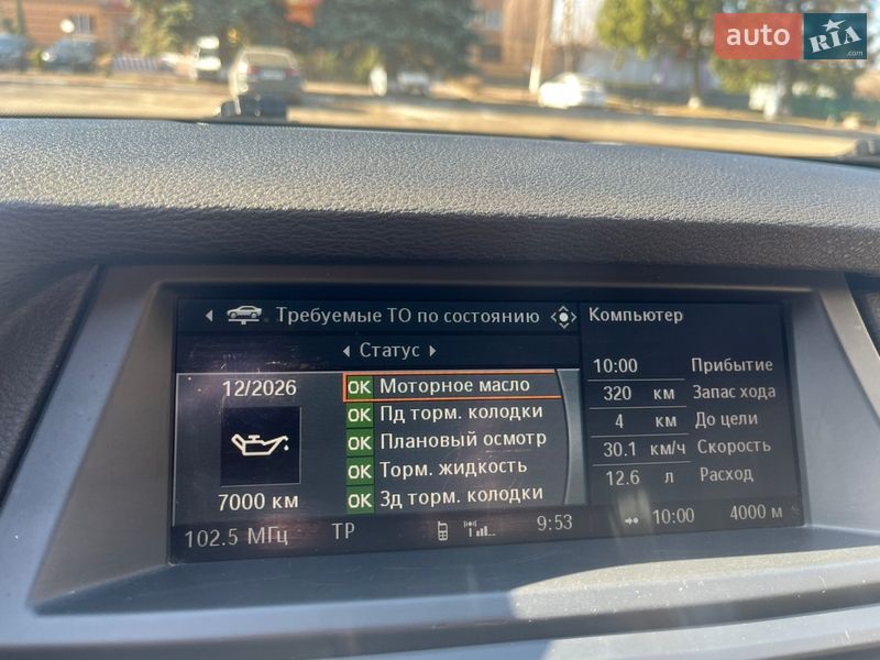 Позашляховик / Кросовер BMW X5 2008 в Києві