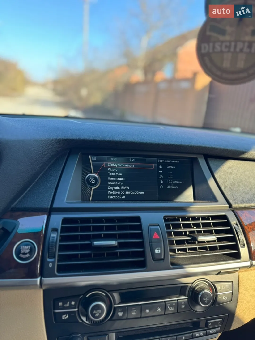 2010 BMW X5 - мініатюра 7