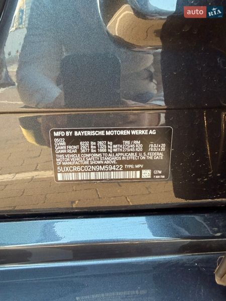 Внедорожник / Кроссовер BMW X5 2022 в Одессе