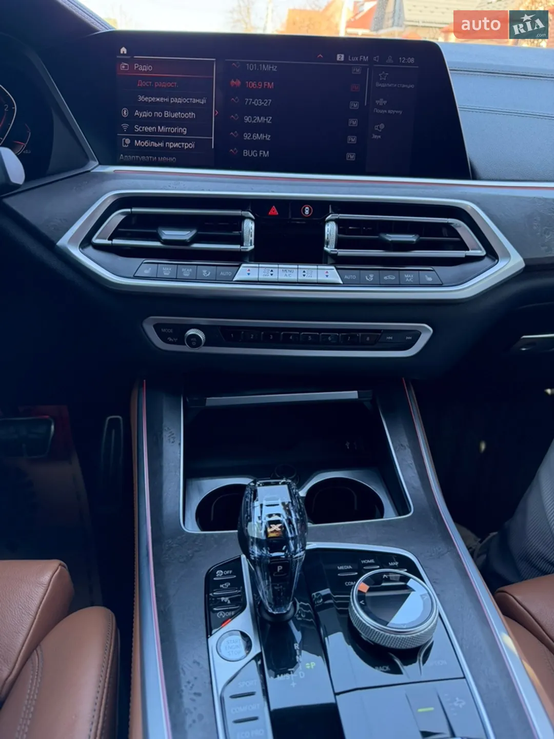 2021 BMW X5 - мініатюра 21