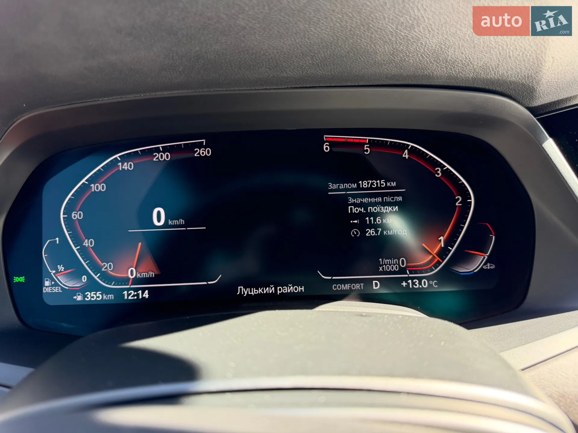 2021 BMW X5 - мініатюра 27