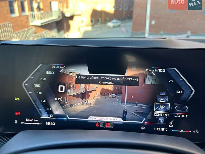 Позашляховик / Кросовер BMW X5 2023 в Дніпрі