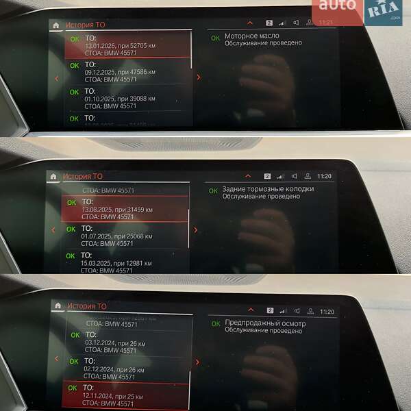 Позашляховик / Кросовер BMW X5 2022 в Києві фото 73 Позашляховик / Кросовер BMW X5 2022 в Києві